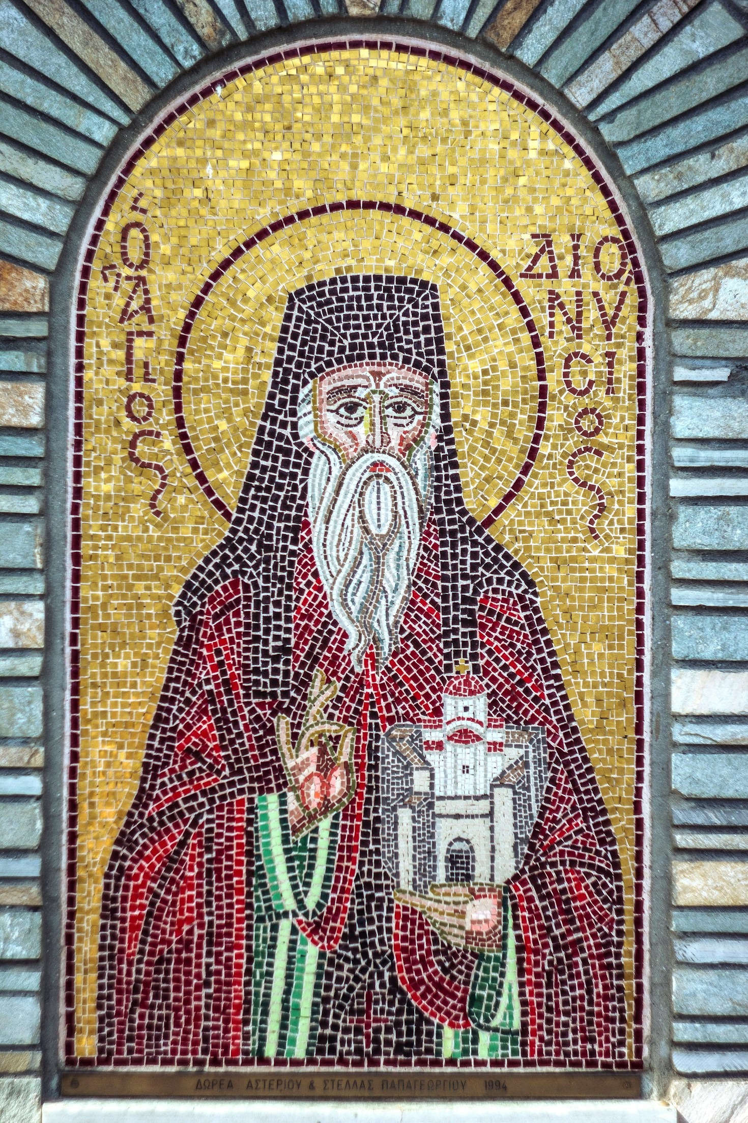 The Role of Unified Platforms in Apostolic Education